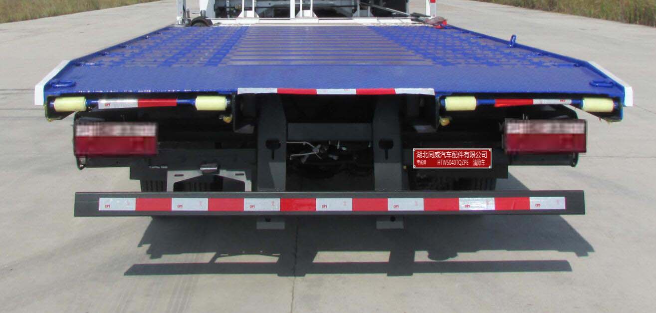 東風(fēng)多利卡藍(lán)牌1拖2清障車專威牌HTW5040TQZPE型平板清障車