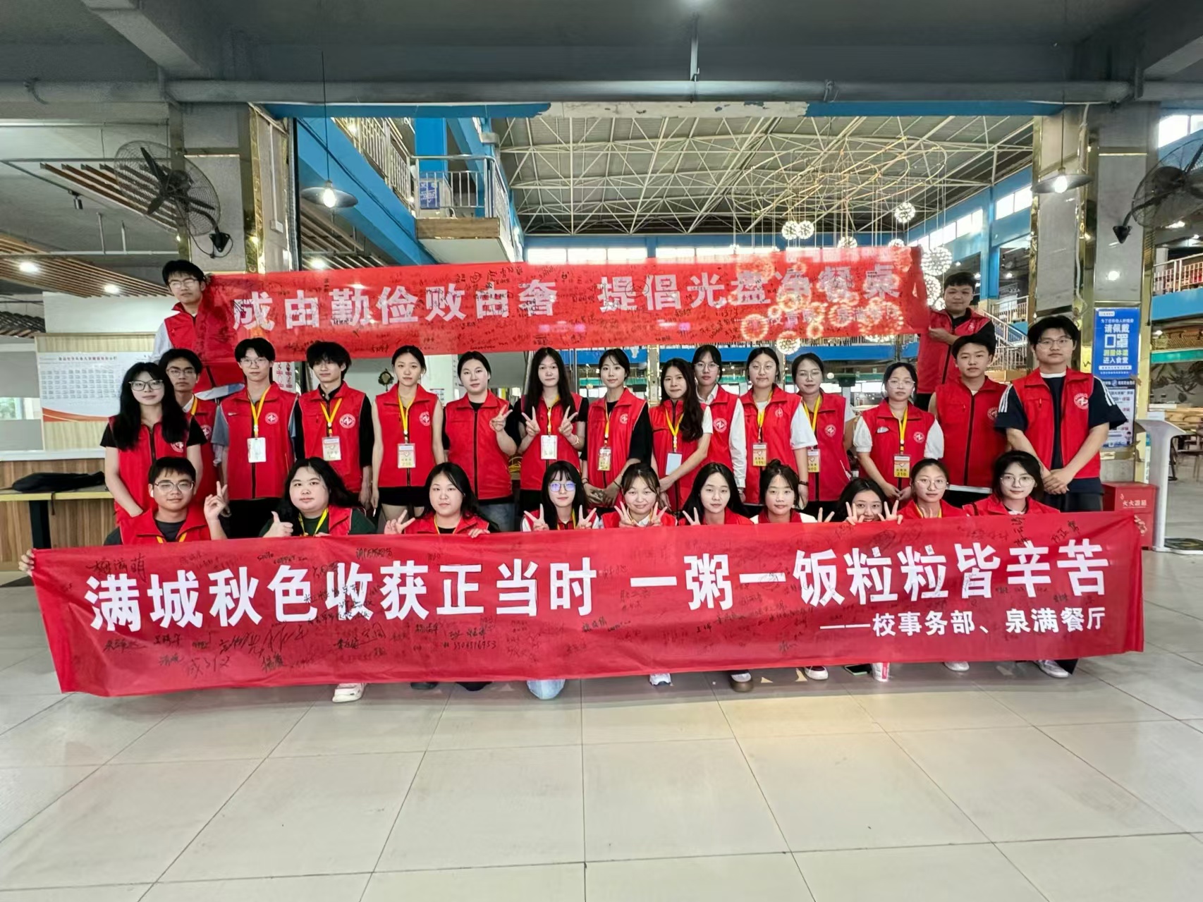 “青春節(jié)糧，禾下有夢(mèng)”光盤(pán)行動(dòng)在醫(yī)專(zhuān)掀起